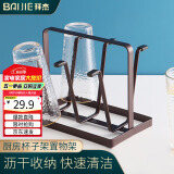 拜杰厨房杯子架置物架沥水架杯架水杯收纳架倒挂架茶杯玻璃杯沥水座