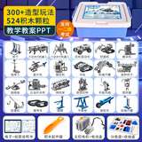 娃娃博士电子积木科学实验套装机器人电动智能进阶玩具男女孩新年生日礼物