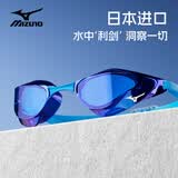 美津浓（MIZUNO）游泳镜日本进口专业训练比赛防水防雾成人大框电镀眼镜N3JEB191桔
