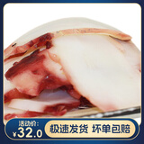鲜有汇聚【鲜有汇聚】八爪足切片120克 寿司料理 章鱼片 海鲜 刺身