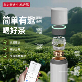 华为智选哈尔斯智能泡茶杯茶水分离覆钛保温杯450ml水杯男女士伴手礼