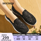 斯凯奇（Skechers）女鞋春季透气软底减震一脚蹬健步鞋蕾丝网面懒人鞋平底单鞋896020