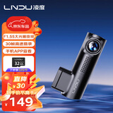 凌度Z500L行车记录仪1296P高清夜视录像 停车监控语音声控手机互联 