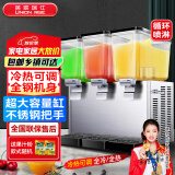 英联瑞仕双缸三缸冷饮机冷热饮料机商用果汁机搅拌喷淋式奶茶机餐厅酒店自助冰镇酸梅汤果汁冷饮机 豪华款-18L*3三缸【整机不锈钢-喷淋款】 冷热双温款