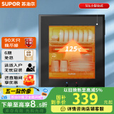 苏泊尔（SUPOR）[家电国家补贴至高15%]消毒柜家用台式小型50L不锈钢内胆轻触式高温消毒保温隔热RLP50G-L02