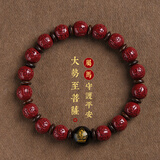 慈灵阁保真朱砂六字真言手链女十二生肖本命佛手串男虎本命年守护神礼物 【马】大势至菩萨-朱砂8mm
