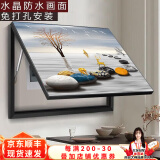 良品大师电表箱装饰画免打孔现代简约配电箱遮挡壁画客厅挂画闸盒开关墙画 时来运转-3 50*40遮挡40*30 上掀款