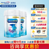 美赞臣铂睿儿童奶粉4段850g（3岁或以上儿童适用） 2罐