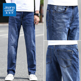 真维斯（Jeanswest）牛仔裤男夏季薄款宽松直筒男裤商务潮流弹力百搭男士休闲长裤子 深蓝色 33 码(腰围2尺6)
