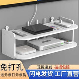 妙美wifi墙壁电视挂墙上机顶盒路由器放置架置物收纳盒免打孔托架支架