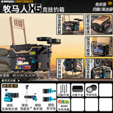 牧马人2025新款钓箱全套X6超轻鱼桶渔具装备多功能钓鱼箱台钓箱 28L 3.带伞架】五件套+饵盘+方盒