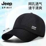 Jeep吉普帽子男女棒球帽网眼速干轻薄透气鸭舌帽运动户外太阳帽遮阳帽 0088黑色（软顶，网眼速干）