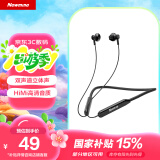 纽曼 (Newmine) NM-SL80无线蓝牙运动通话音乐蓝牙耳机 入耳式 立体声 轻巧佩戴舒适 通用型