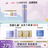 兰芝爽肤水致美紧颜焕采三重凝萃精华水150ml淡纹紧致护肤生日礼物