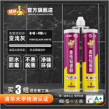 威缝美缝剂瓷砖地砖专用家用卫生间防水防霉品牌十大勾缝剂美缝胶工具 亚浅灰【条理分明】 410ml