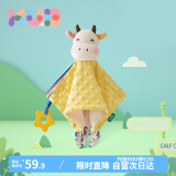 可优比（KUB）婴儿安抚巾宝宝可入口安抚玩偶0-1岁宝宝睡眠毛绒手偶安抚玩具