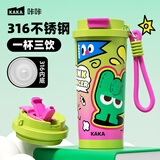 皇家洛克 ROYALLOCKE保温杯咖啡杯便携316不锈钢男女士高颜值杯子教师节礼物 【316不锈钢】绿色