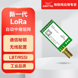 亿佰特LoRa扩频模块SX1262/1268开发板无线串口170/470M/230M组网RSSI中继 E22-400T22D直插【 SMA-K接口】