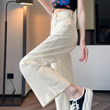 UKMR牛仔裤女卡其色九分牛仔阔腿裤女2025新款夏季薄款遮腿小个子 奶白色 L 【建议106-115斤】