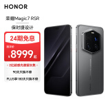 荣耀Magic7 RSR 保时捷设计 2亿超感光潜望长焦 骁龙8至尊版 双卫星通信 24+1TB 玛瑙灰 AI手机