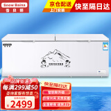 雪贝娜冰柜商用大容量全冷冻家用双温卧式冷柜展示柜 1588双压缩机铜管智能