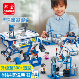 邦宝（BanBao）编程机器人电动科教积木拼装玩具steam儿童组装机械齿轮实验套装 ET660 机器人考试一二级器材