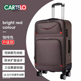 卡帝乐鳄鱼牛津布行李箱登机箱皮箱拉杆箱男女结实耐用密码扩容万向轮旅行箱 咖啡色（升级版容量扩展） 20英寸