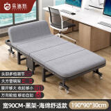 易瑞斯（Easyrest） 折叠床四折床单人午睡小休陪护床办公室午休简易家用成人行军床 双T脚八轮豪华款+六档调节-宽90