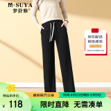 梦舒雅休闲裤女春秋季宽松时尚显瘦直筒女裤阔腿长裤子女8317黑2XL