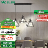 雷士（NVC）led餐厅吊灯具餐桌灯饰北欧简约可调节卧室吧台创意几何3头带光源