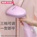 奥克斯（AUX） 手持挂烫机家用蒸汽迷你电熨斗小型便携式挂式烫衣服熨烫机旅行迷你小巧便携烫斗熨衣机 旗舰款粉【3档调节+不锈钢面板】