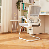 八九间S5Z电脑椅书房家用弓形办公椅子座椅学生学习椅写字人体工学椅521 S5Z第3代_经典款_灰_热销超7年