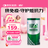 绿A天然螺旋藻精片300粒×0.5g  免疫调节 耐缺氧 抗疲劳 调节血脂