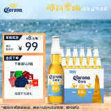科罗娜（CORONA）无醇啤酒 300ml *12瓶整箱装低酒精