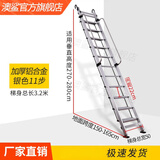 澳鲨阁楼梯子家用铝合金扶手梯阁楼梯登高梯加厚家用工程梯爬梯铝梯子 铝合金银色11步适用2.65-2.8米