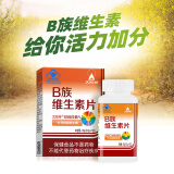 太阳神B族维生素片120片 复合维生素b 维b b1 b2 b6 b12熬夜常备vb 120片/盒