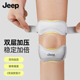 JEEP髌骨带护膝专业运动护膝盖跳绳膝盖半月板双条印刷款浅灰渐变均码