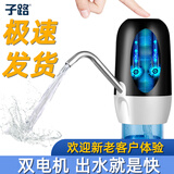 子路桶装水抽水器出水器大桶水电动压水器上水器取水器自动水泵吸水器 黑色+电池耐用+可拆卸不锈钢管