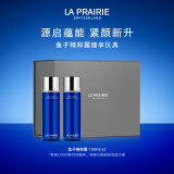 莱珀妮（La Prairie）鱼子精粹露150ml*2护肤礼盒补水紧致提升精华水滋润520情人节礼物