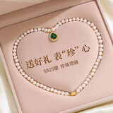 七可天然淡水珍珠项链妈妈款纪念日生日礼物实用送女友老婆妈妈婆婆