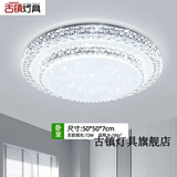 古镇灯具中山灯具大全2025新款全屋广东led吸顶灯水晶客厅灯长方形大灯卧 【双层圆】50cm无极调光