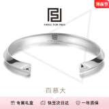 范琦（Fanci）百慕大男士手镯银个性时尚990足银腕饰新年礼物生日送男友 990足银-加大款