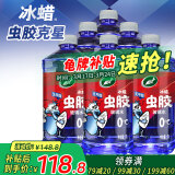 冰蜡虫胶汽车玻璃水去油膜雨刮水宝马奔驰通用夏季0°2L*6瓶