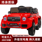 好孩智儿童电动车可坐大人可驾驶遥控汽车玩具车亲子越野车小孩宝宝童车 红色+六驱/皮座+双电瓶+双油门