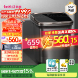 蓓慈(beici)杀菌泡脚桶恒温加热足浴盆全自动按摩洗脚盆泡脚盆速热高深桶送父母节假日生日礼物G5Pro