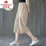 俞兆林单/两件装:纯棉阔腿裤女2025新款夏季薄款潮流韩版休闲裤七分裤女 麻本色(单件) M 91-105斤