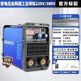 瑞凌电焊机升级315睿智系列工业级220v 380v双电压宽电压逆变直流焊机 280DS升级双电压丨标配