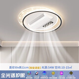 欧普照明2025新款冷暖无叶风扇灯客厅灯卧室灯大厅灯智能吸顶灯 卧室圆50cm离线语音+包安装