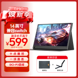 Eimio便携式显示器【十点触控】14英寸电脑笔记本副屏低蓝光流畅兼容switch手机PS5扩展显示屏E14T