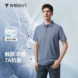 拇指白小T【冰玉POLO衫】凉感男士短袖纯色上衣夏新款商务休闲 雾霾蓝 L